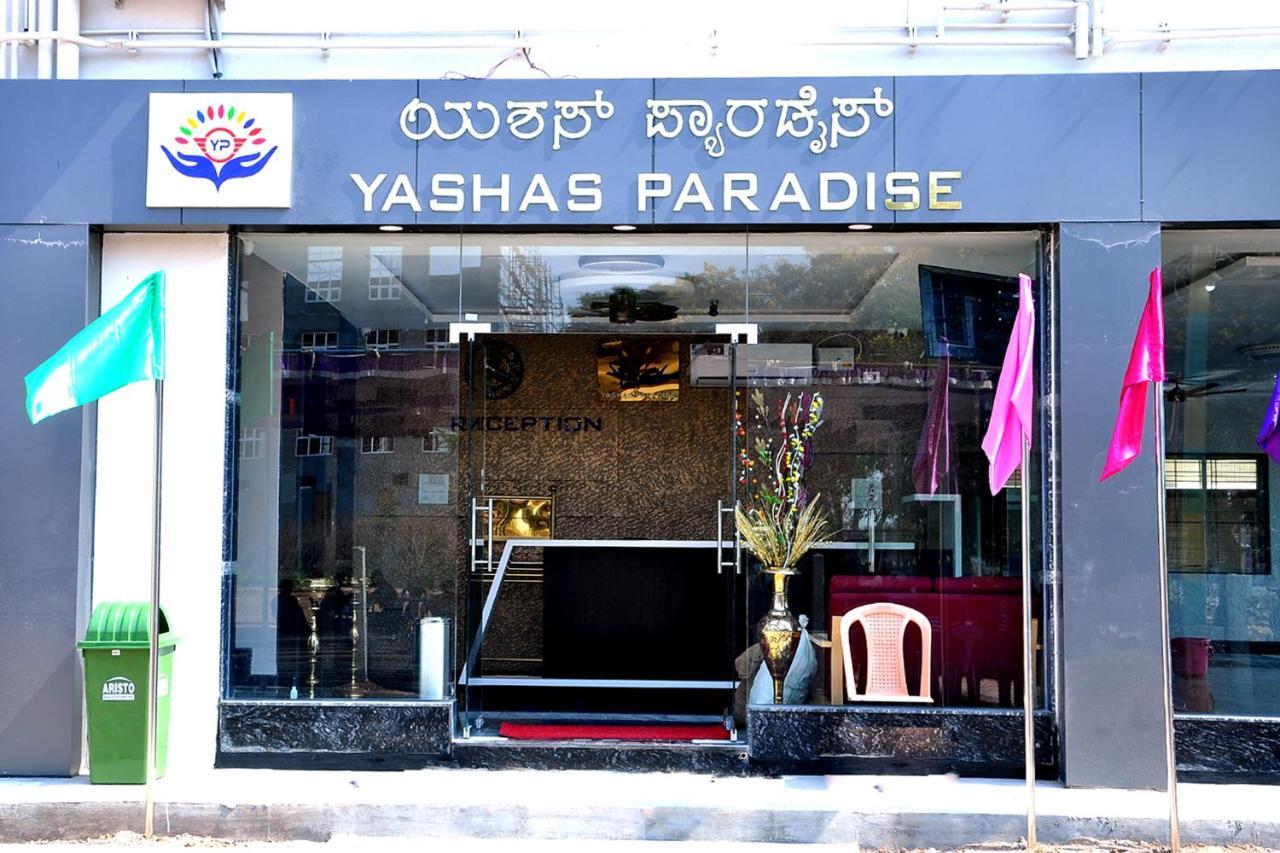 Yashas Paradise Hostel Nanjangud Exterior photo