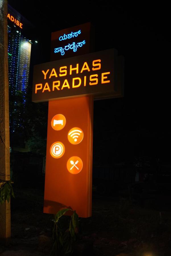 Yashas Paradise Hostel Nanjangud Exterior photo